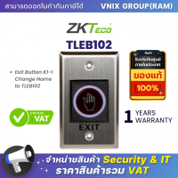 TLEB102 ปุ่มเปิด-ปิดประตูแบบไร้สัมผัส Zkteco Exit Button K1-1 Change Name to TLEB102  By Vnix Group