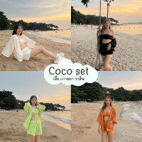 Coco set ชุดว่าน้ำสุดต๊าช+พิเศษฟรีที่ปิดจุกกันโป๊!! (โค้ดส่วนลดดู Update หน้าร้าน)