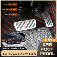 2ชิ้นสแตนเลสที่เหยียบรถปกสำหรับ Changan CS85 2019เบรกเชื้อเพลิงลื่นไม่มีการขุดเจาะเหยียบปกชิ้นส่วน