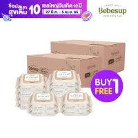 Bebesup Baby wipes for baby (Nature Gold 20 Cap x 12 Packs)Free 12 packs Biodegradable
