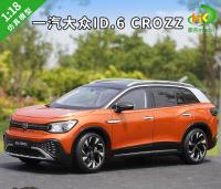 1:18 Faw Volkswagen Id6 Id.6 Id 6 Crozz Suv โมเดลจำลองไฟอัลลอยด์สามารถเป็นของสะสมไฟสว่างได้ของเล่นและของสะสมของขวัญ