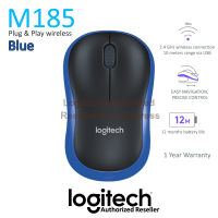 Logitech M185 Wireless Mouse สีฟ้า ประกันศูนย์ 3ปี ของแท้ (Blue)