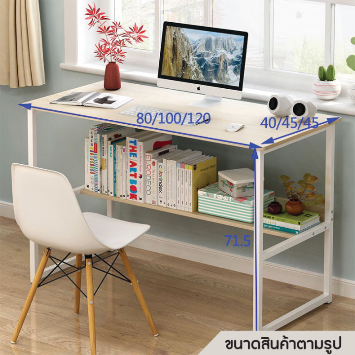 โต๊ะทำงาน-โต๊ะเขียนหนังสือ-work-from-home-โต๊ะทำงานมีลิ้นชัก-โต๊ะทำงานขาไม้-โต๊ะทำงาน-โต๊ะเรียนหนังสือ-โต๊ะหนังสือ