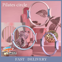 pilates ring ห่วงพิลาทิส แหวนโยคะ อุปกรณ์โยคะ ห่วงโยคะลดน่อง ห่วงลดต้นขา วงกลมพิลาทิส ที่ออกทำลังกาย อุปกรณ์ออกำกาย