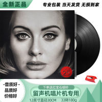 [same day shipping]Adele 25 original LP vinyl phonograph special 12 inch disc