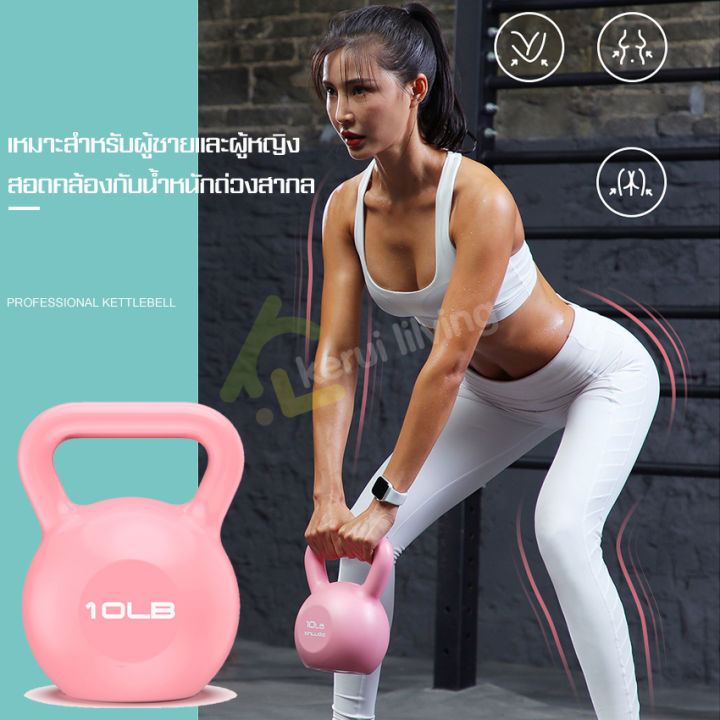 เคตเทิลเบล-kettlebell-dumbbell-ดัมเบลหูหิ้ว-ลูกตุ้มน้ำหนัก-ดัมเบลยกน้ำหนัก-ลูกยกน้ำหนัก-ดัมเบลลูกตุ้ม-ดัมเบลแบบลูกตุ้ม-ลูกตุ้มน้ำหนัก-5-10-20-lb