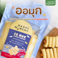 ออมุก ปลาแผ่นเกาหลี อาหารเด็ก ออมุก ตรา Happy Munchy