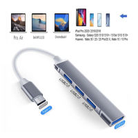 type - c to 4 usb hub 3 . 0 hub อะแดปเตอร์พาวเวอร์อินเตอร์เฟซแบบพกพา (กล่องใหม่สายสีขาว)