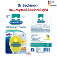 Dr. Beckmann เจลมะนาวดูดซับกลิ่นไม่พึงประสงค์ในตู้เย็น Kühlschrank-Frische Limonen-Extrakt จากเยอรมัน