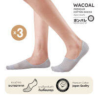 ถุงเท้าซ่อนข้อ ถุงเท้าข้อเว้า Premium Cotton Socks Selected by Wacoal Set 3 ชิ้น - W110400 สีเทา (LI)