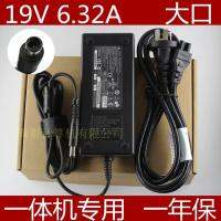 All-in-One Desktop PC Host Universal Micro-Step Tsinghua Tongfang Dedicated 19V V Power Supply Adapter Charging Cable