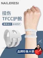 ▫ Considerations of TFCC damage wristbands wrist pain tendon sheath female sports specialized male fitness yoga thin model joint sets