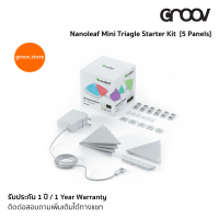 Nanoleaf Mini Triangle Stater Kit [5 Panels] แผ่นไฟรูปสามเหลี่ยมตกแต่งบ้าน ควบคุมด้วยแอป รองรับ Home Kit by GROOV.asia