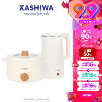 KASHIWA ชุดหม้ออเนกประสงค์ หม้อสุกี้ KW-219 + กาต้มน้ำ EK-189