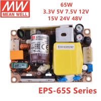 หมายถึงดีประเภท PCB 65W เอาท์พุตเดียวสวิตช์จ่ายไฟสลับชุด EPS-65S 3.3V 5V 7.5V 12V 15V 24V 48V ชิ้นส่วนวงจรไฟฟ้า