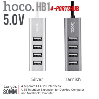 SY Hoco HB1 Ports HUB อุปกรณ์เพิ่มช่อง USB ใช้งานง่าย สินค้าของแท้100%