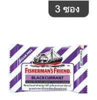 ฟิชเชอร์แมน Fishermans friend 25 g รส Sugar Free Blackcurrant กลิ่นแบล็คเคอร์แรนท์ (3 ซอง)