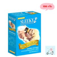 Sleeky Milk Replacer นมผง ลูกสุนัข 150กรัม X 1กล่อง