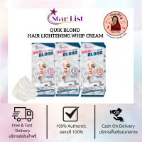 Star List Quik Blond สตาร์ลิสต์ ควิก บลอนด์ ผลิตภัณฑ์ฟอกสีผม วิปครีม 50g.+ดีเวลล็อปเปอร์ 100ml.