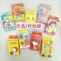 Japanese Childrens Band-Aid Cartoon Waterproof Pikachu Anpanman Thomas Snoopy School Bear