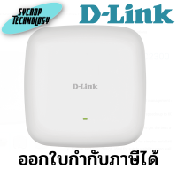 แอคเซสพอยต์ ACCESS POINT D-LINK NUCLIAS CONNECT AC1200 WAVE 2 ACCESS POINT (DAP-2662) ประกันศูนย์ เช็คสินค้าก่อนสั่งซื้อ