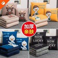 Special Pillow For The Car 2023 New Pillow Quilt Dual-Use Thickened Two-In-One Folding Nap Air-Conditioning Blanket 【AUG】