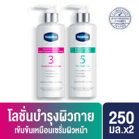 วาสลีน โปร เดอร์มา โลชั่น บอดี้แอมพูล เข้มข้นเหมือนเซรั่มผิวหน้า 250 มล. Vaseline Proderma Body Lotion 250 ml.