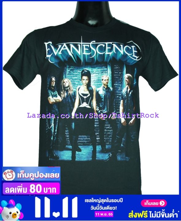 เสื้อวง-evanescence-เสื้อยืดวงดนตรีร็อค-เสื้อร็อค-evs1483-สินค้าในประเทศ