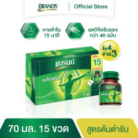 ซื้อ 4 จ่าย 3 แบรนด์ซุปไก่สกัด สูตรต้นตำรับ 70 มล. แพค 15 ขวด x 4 (60 ขวด) (BEC)