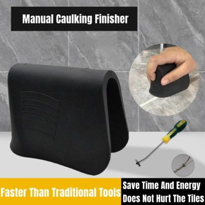﹍﹊ Manual Caulk Finisher Ceramic Tile Grout Remover Kit Smooth Scraper Polyurethane Sealant Scratch Seam Smear Construction Tool