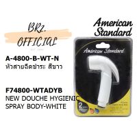 ( Pro+++ ) สุดคุ้ม AMERICAN STANDARD = A-4800-B-WT-N หัวสายฉีดชำระ สีขาว (A-4800 A-4800-B A-4800-B-WT) ราคาคุ้มค่า ฝักบัว ฝักบัว แรง ดัน สูง ฝักบัว อาบ น้ำ ฝักบัว rain shower