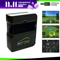 SkyTrak Launch Monitor เครื่องวิเคราะห์วงสวิง ที่มาพร้อมกับ Golf Simulator | SIM GOLF