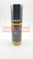 สเปร์ยทำความสะอาดชิ้นส่วน YAMAHA GENUINE PARTS CLEANER 480 ml.