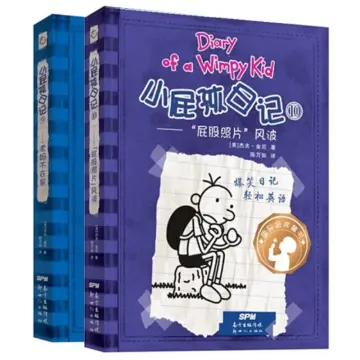 Diary Wimpy Kid Chinese - Best Price in Singapore - Jan 2024