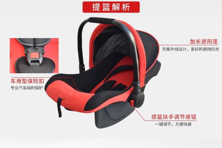 คาร์ซีทเด็ก-คาร์ซีทแบบกระเช้า-ที่นั่งเด็กในรถยนต์แบบกระเช้า-เบาะนั่งนิรภัยสำหรับเด็กelit-rear-fcaing-child-baby-car-seat-amp-carry-handle-ch9-red