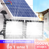 kelinmi โคมไฟโซลาเซลล์ New in 2023 ไฟโซล่าเซลล์ 1000w1แถม1 โซล่าเซลล์ ไฟโซล่าเซลบ้าน โซล่าเซลล์1000wแท้ solar light outdoor สปอร์ตไลท์โซล่าเซลล์ ไฟถนนโซล่าเซล กันน้ำ ไฟภายนอกอาคาร ลูกปัดโคมไฟความสว่างสูง (จัดส่งตลอด 24 ชม.)