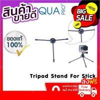 ขาตั้งกล้อง Tripod Stand for Selfie Stick คุณภาพดี