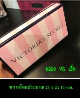 กล่อง Victorias Secret  สุด Limited น่ารักน่าสะสมหรือไว้ใส่ของขวัญ ของแท้ 100% จากอเมริกา