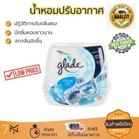 สเปรย์ดับกลิ่น สเปรย์ปรับอากาศ  เจลปรับอากาศGLADE เซ็นเต็ด คูลแอร์ 180g ลดกลิ่นอับชื้น ลดแบคทีเรียในอากาศ ทำให้รู้สึกผ่อนคลาย สเปรย์ปรับอากาศ จัดส่งฟรี มีบริการเก็บเงินปลายทาง