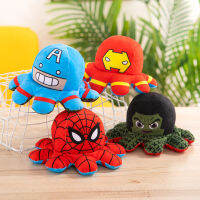 Marvel Plush Doll Octopus Plush ของเล่นการ์ตูนที่สามารถพลิกของขวัญเด็กได้