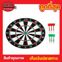 กระดานปาเป้า ขนาดมาตรฐาน 17 นิ้ว ปาเป้า เกมปาเป้า DART BOARD แบบหนา  ปาได้ทั้ง 2 หน้า พร้อมลูกดอก 6 ลูก