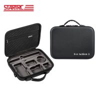 STARTRC Action 4 / Action 3 PU Storage Case Carrying Bag (L) กระเป๋าสะพายไหล่ กันน้ำ PU สำหรับ DJI Osmo Action 4/3 เก็บกล้องและอุปกรณ์