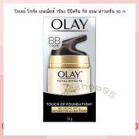 OLAY Total Effect 7in1 BB Cream Touch of Foundation 50 g. โอเลย์ โททัล เอฟเฟ็คส์ 7อิน1 บีบีครีม ทัช ออฟ ฟาวเดชั่น 50 ก.