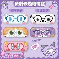 Cute big-eyed glasses box portable womens cartoon high-end sense anti-pressure anti-fall myopia eye box sunglasses storage