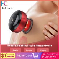 【CC】❏☇❂  Breathing Cupping Display 12-speed Guasha Scraping Cup Back Fatigue Dispel