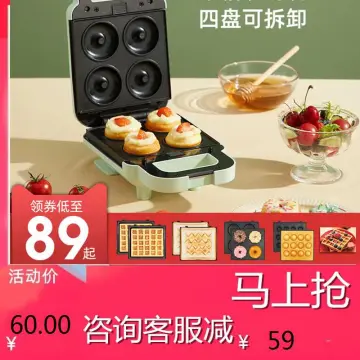 Household Bread Machine Pancake Machine Mini Baking Cake Waffle Machine  Sandwich Breakfast Machine Red 