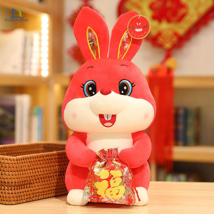 Firefly Fashion 2023 year of the rabbit money bag rabbit mascot doll