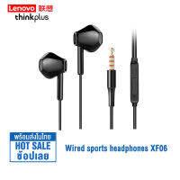 【New】Lenovo Thinkplus XF06 หูฟังแบบมีสาย 3.5mm In-Ear Stereo Headset With Microphone Wire Control Earphones For Game Music Movie