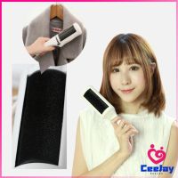 CeeJay ลูกกลิ้งปัดฝุ่น แปรงขนแมว แบบพกพา ลูกกลิ้งปัดฝุ่นไฟฟ้าสถิต Electrostatic Mini Dryer Lint Brush มีสินค้าพร้อมส่ง