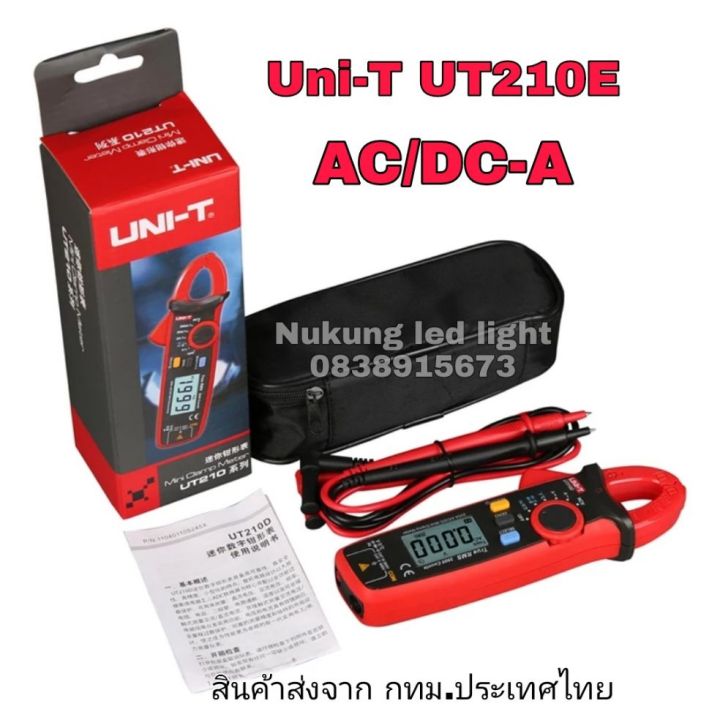 ut-210e-uni-t-แคมป์มิเตอร์-มัลติมิเตอร์ดิจิตอล-mini-clamp-meter-uni-t-ut210e